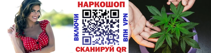 Купить наркотик аптеки Суворов Кокаин МАРИХУАНА МЕФ ГАШИШ