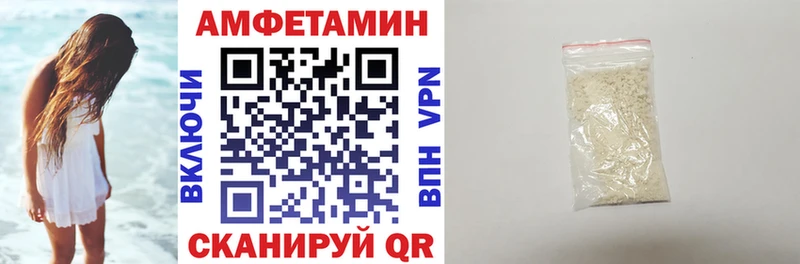 сайты даркнета состав Суворов Amphetamine 97%