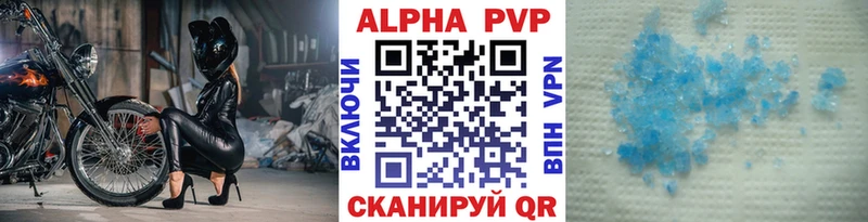 купить   Суворов  Альфа ПВП кристаллы 