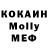 MDMA Molly Isskra