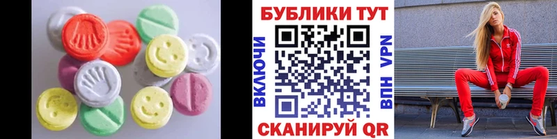 купить   Суворов  мега маркетплейс  Экстази MDMA 