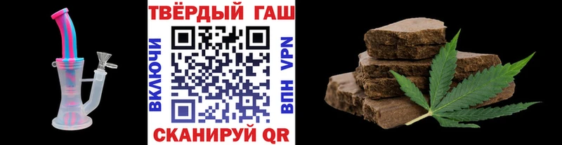 купить закладку  Суворов  ГАШ Изолятор 