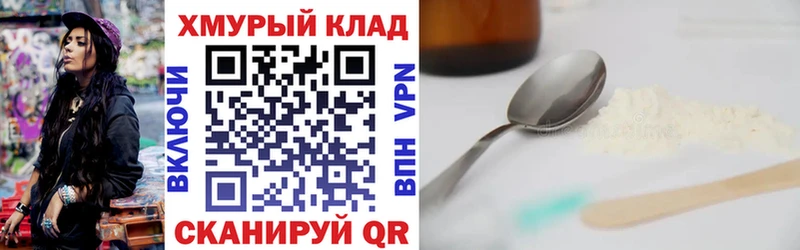 ГЕРОИН белый  как найти наркотики  кракен как зайти  Суворов 
