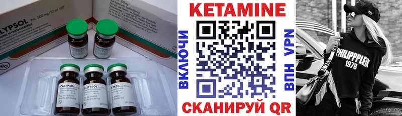 Кетамин VHQ Суворов