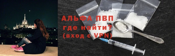 героин Балахна