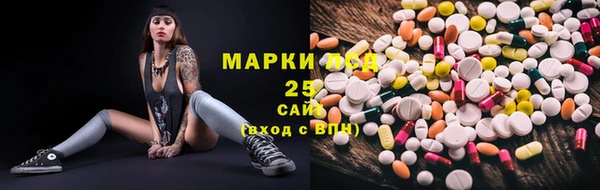 героин Балахна