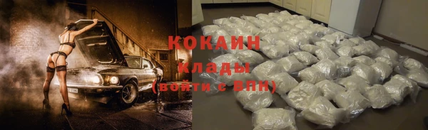 спайс Балабаново