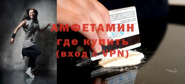 спайс Балабаново