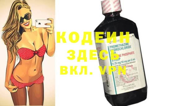 героин Балахна