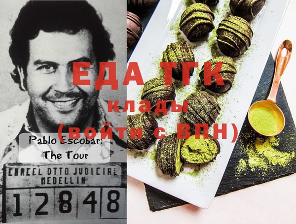 героин Балахна