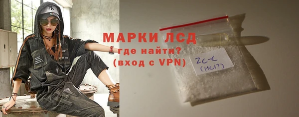 героин Балахна