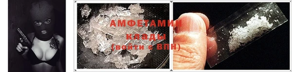 спайс Балабаново
