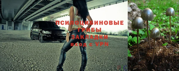 героин Балахна