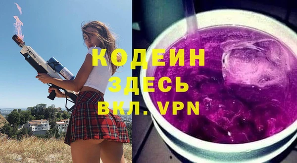 спайс Балабаново