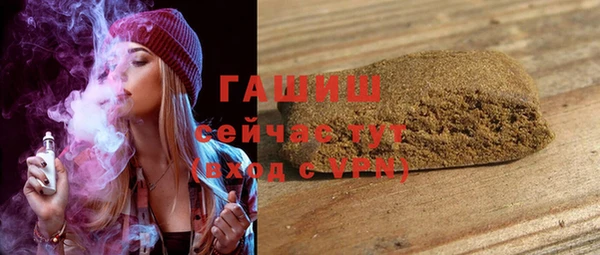 спайс Балабаново