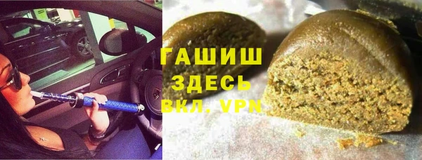 спайс Балабаново
