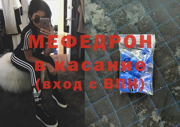 спайс Балабаново