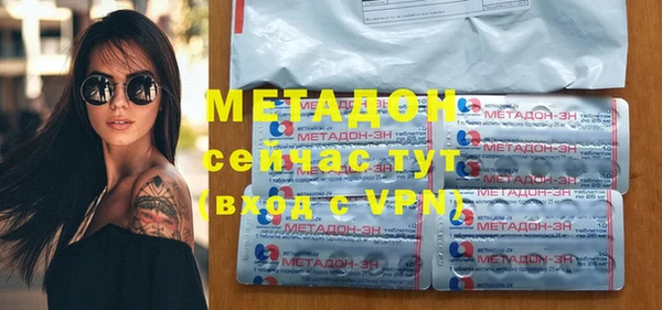 героин Балахна