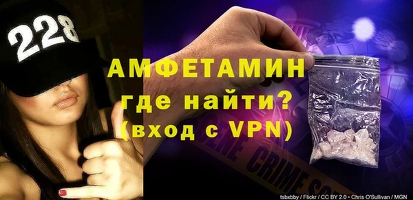 спайс Балабаново