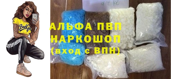 героин Балахна
