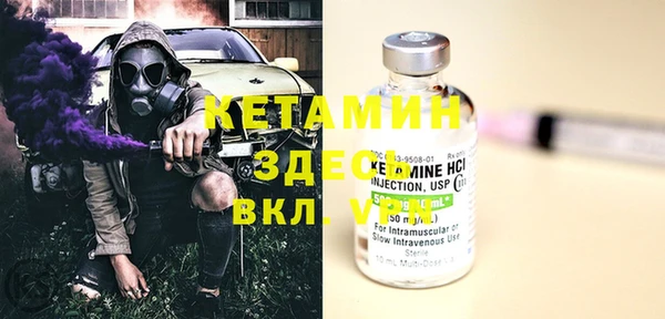 спайс Балабаново