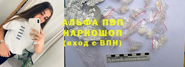 героин Балахна
