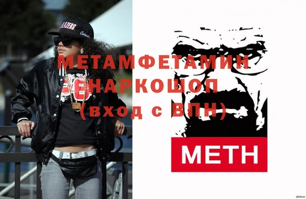 спайс Балабаново