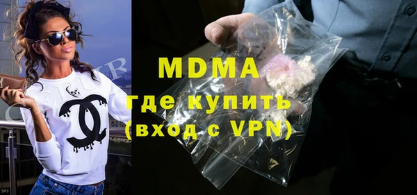 спайс Балабаново