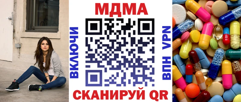 МДМА Molly  дарк нет телеграм  Суворов 