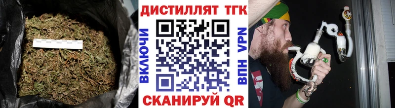 Дистиллят ТГК концентрат  сколько стоит  Суворов 